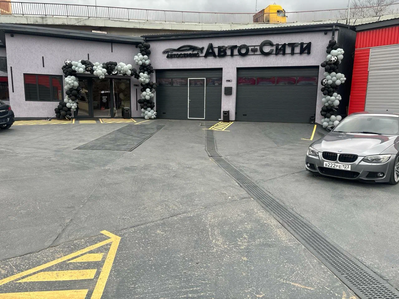 Авто-Сити фото 2
